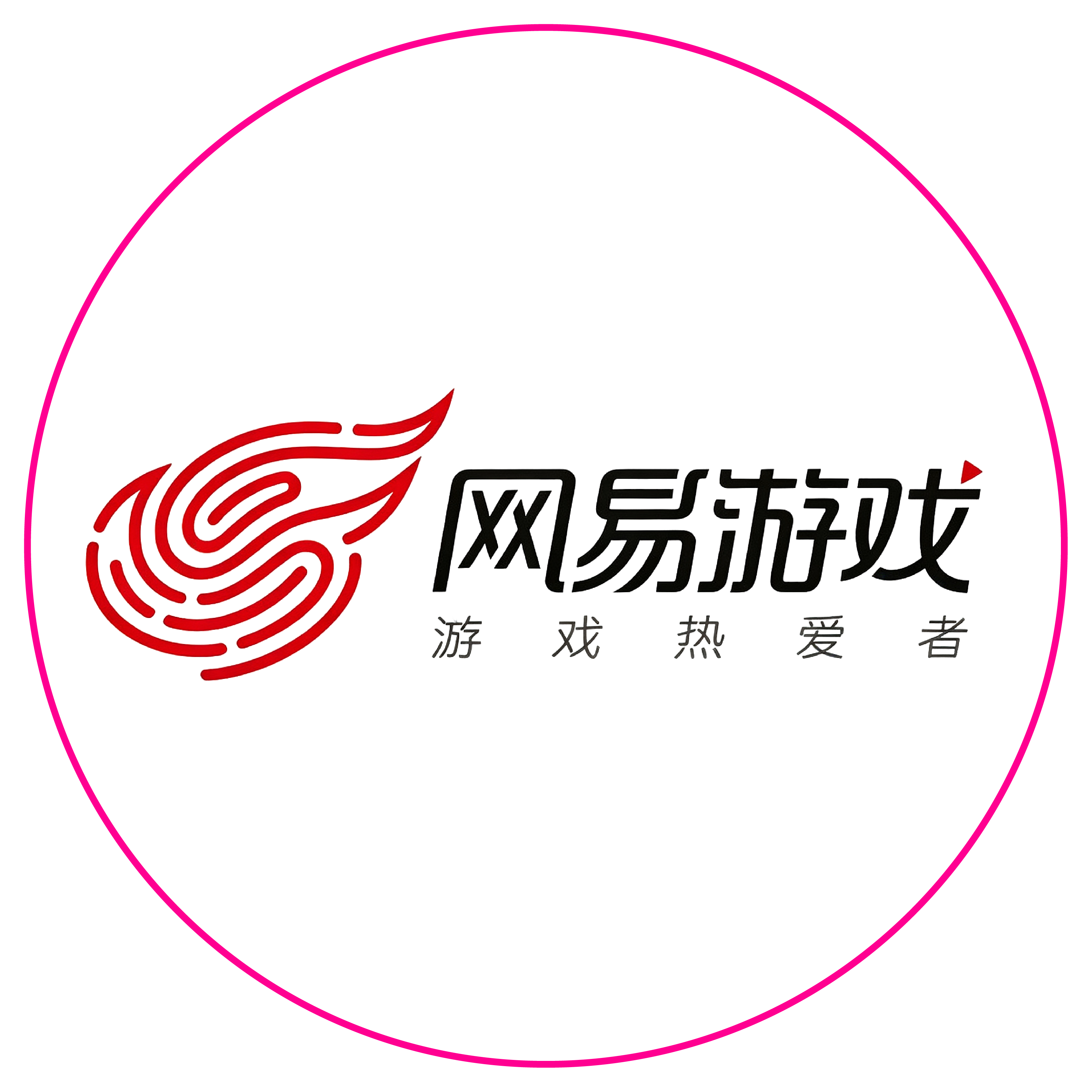 NetEase Games Trip: Human‑AI Collaboration in Game Experience Design