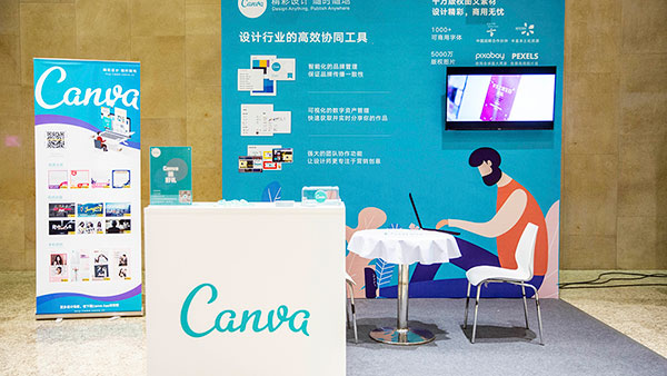 Canva出席IXDC国际体验设计大会，赋予每个人设计的力量