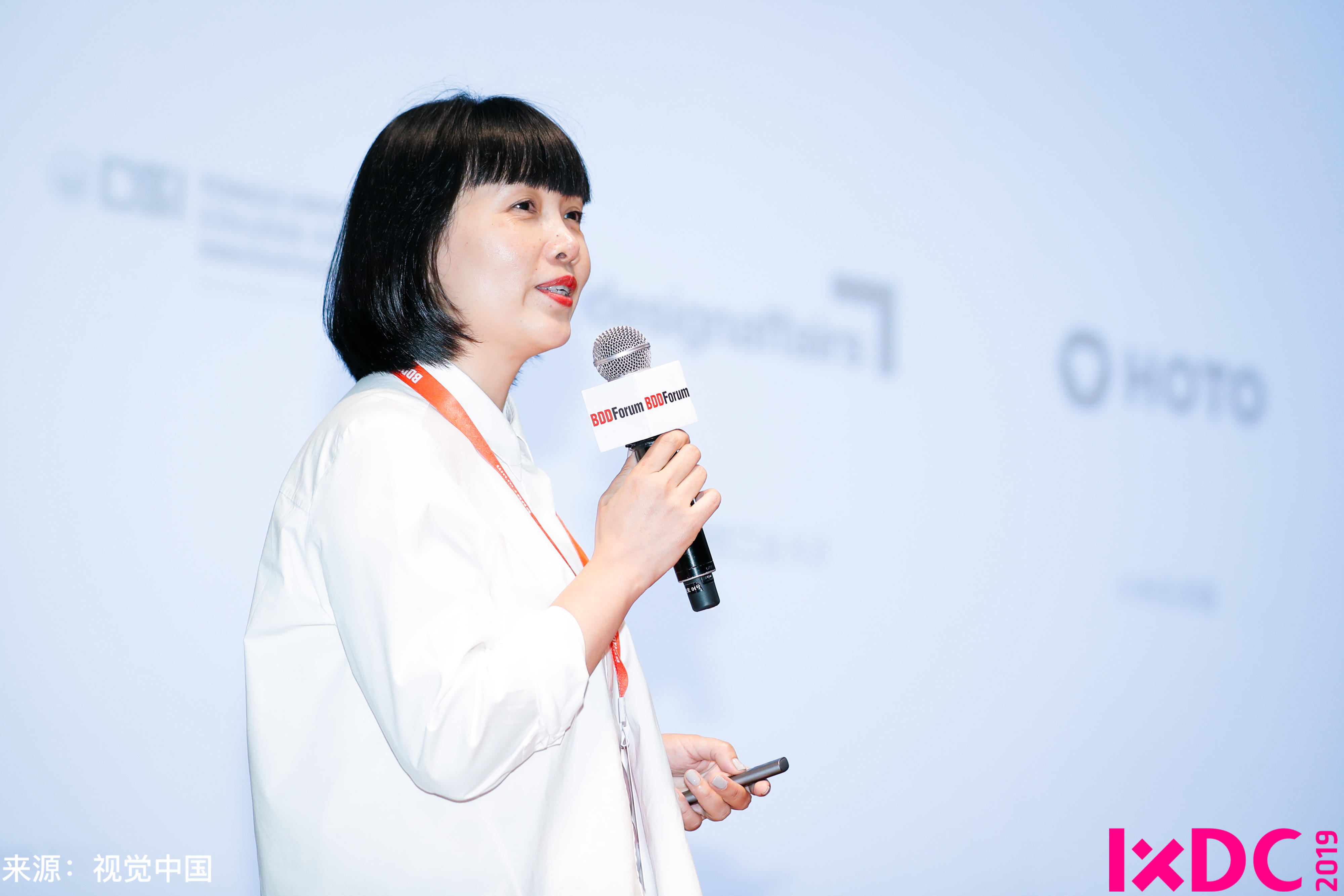 BDDForum 2019·北京：CEO 的设计思维 | 图文直播