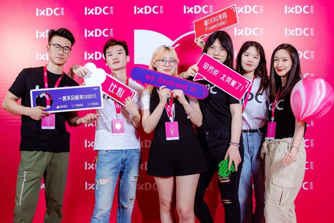 青春领先一步，与全球UX大咖面对面 | IXDC2019深圳志愿者招募