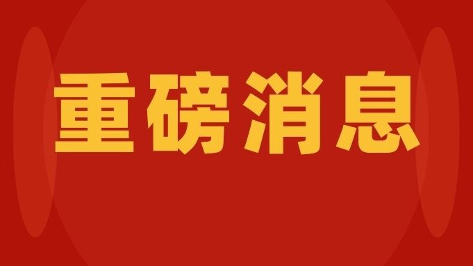 重磅！四川省服务设计师可以申报职称了！