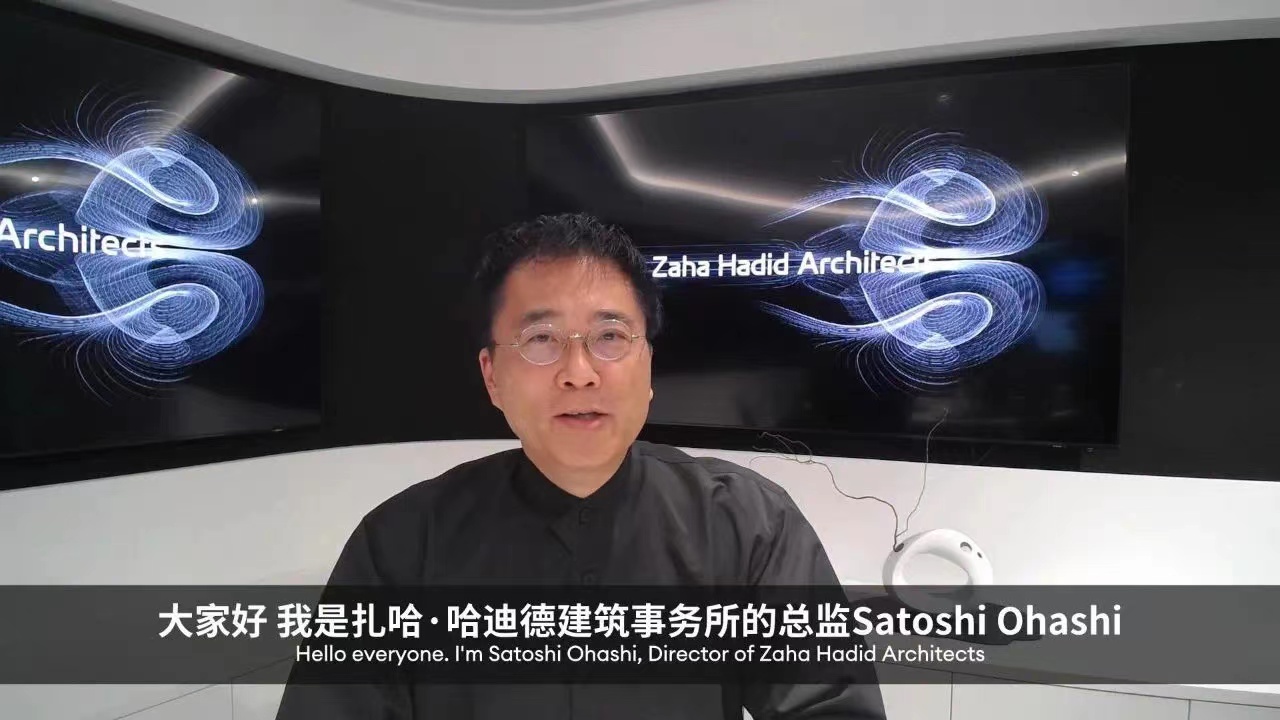 扎哈·哈迪德建筑事务所总监Satoshi Ohashi祝贺IXDC大会开幕：IXDC将实现设计多样性，创造高质量交流平台