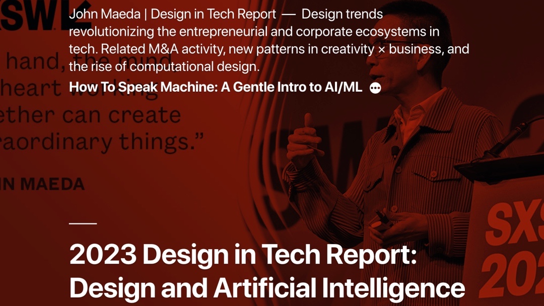 前田·约翰发布2023科技中的设计报告（英文版）