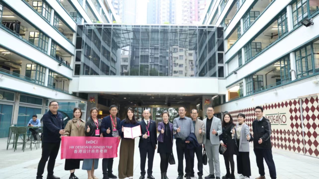 IXDC2024设计之旅｜探访香港创意新地标-PMQ元创方