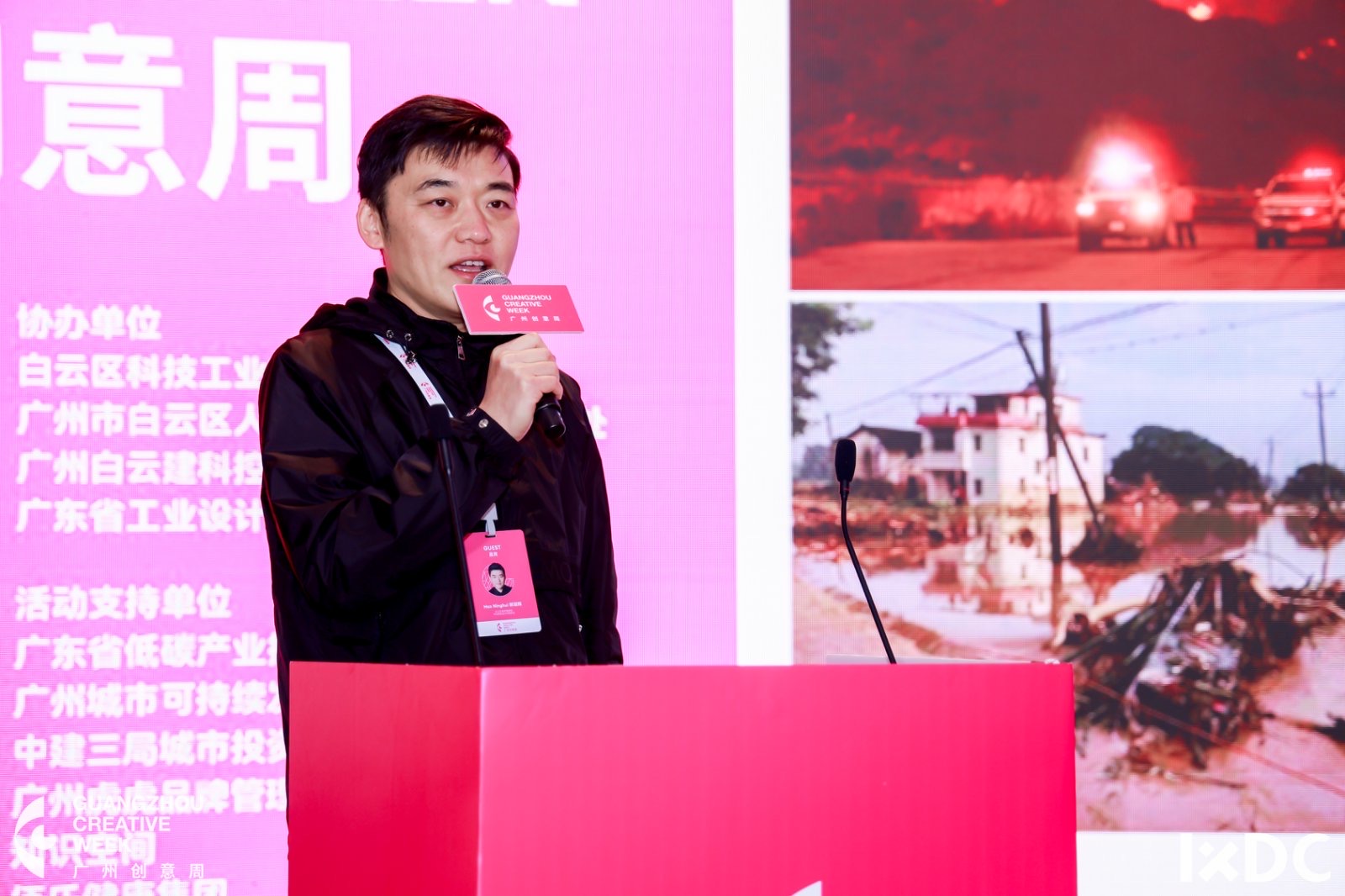 演讲回顾｜郝凝辉：后信息时代设计赋智能制造创新发展路径