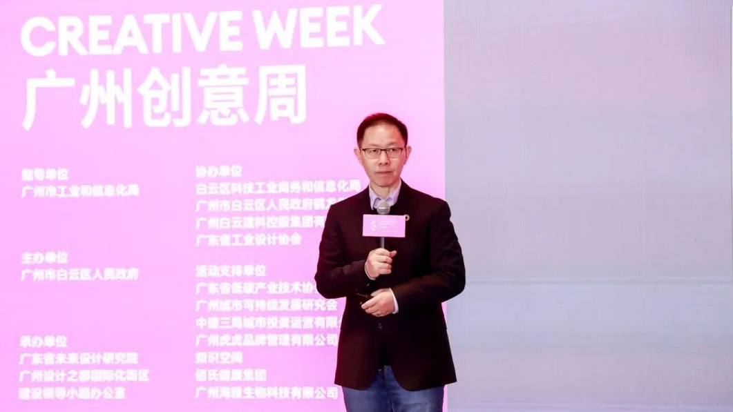 演讲回顾｜辛向阳：阅读、理解和引领趋势