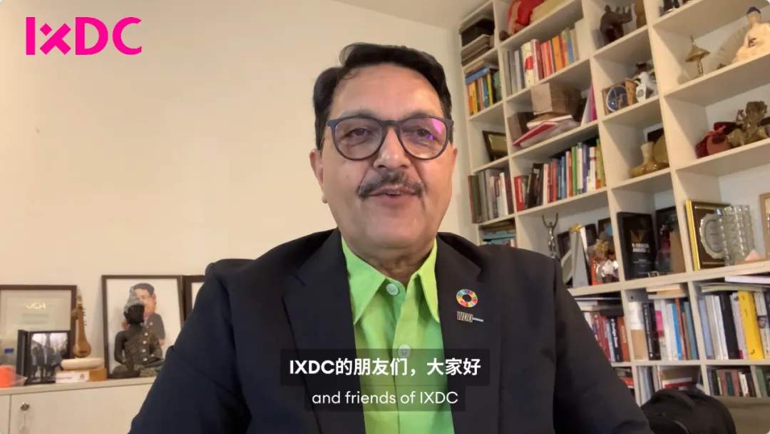 IXDC2025大会｜世界设计组织主席Pradyumna Vyas强调AI时代设计民主化使命，呼吁全球协作共创包容性未来