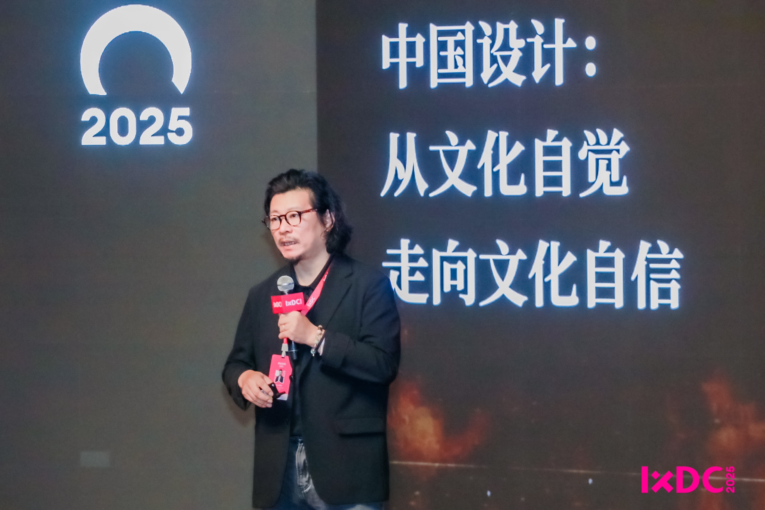 IXDC2025大会｜面向真实世界的人工智能设计，从工具革命到设计范式重构