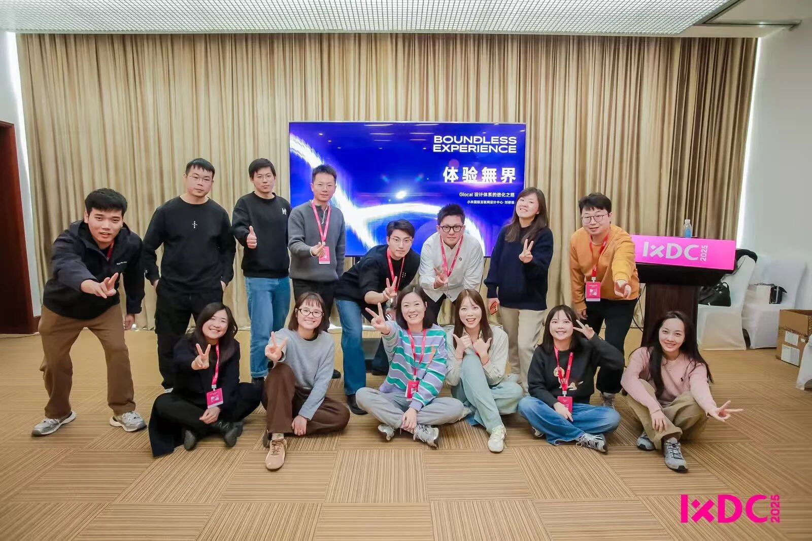 IXDC2025大会｜多元工作坊聚焦AI驱动设计，助力从业者创新实践