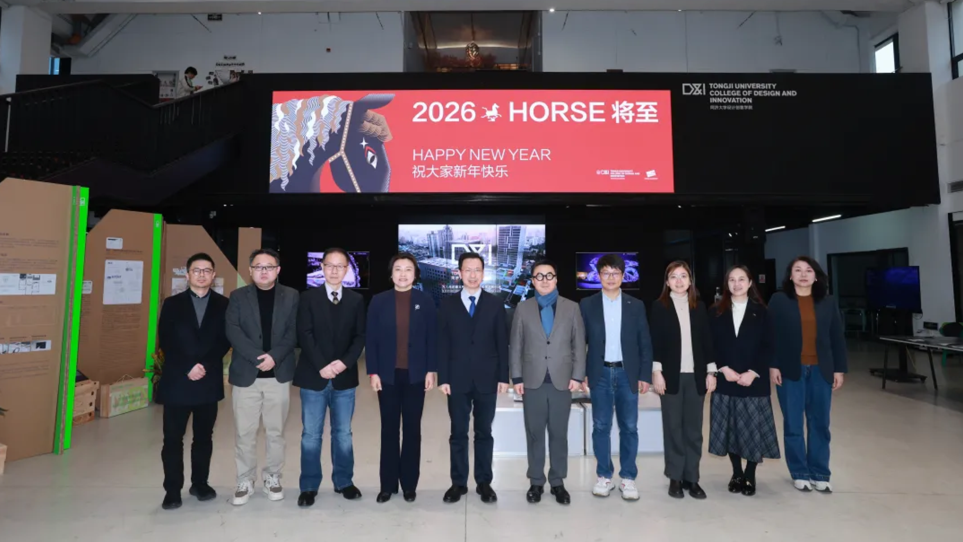 IXDC副主任委员辛向阳教授任同济大学设计创意学院院长