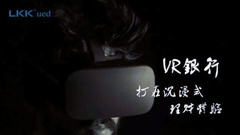 体验与设计的“无缝连接”，洛可可UED用创新设计提升用户体验