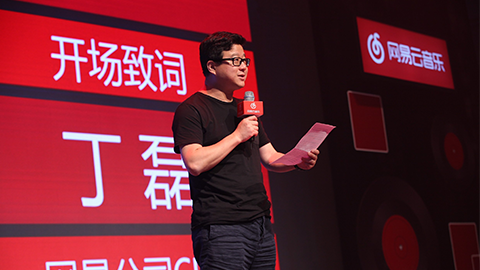 典型：360°剖析网易云音乐用研秘密