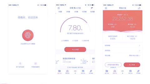 他们深耕场景化金融，更注重如何提升用户体验