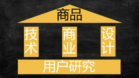 广美教授林敏：体验不是一切，设计师需要修炼这五项能力【峰会演讲实录】