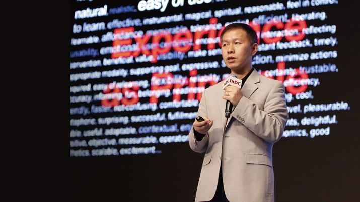 体验的属性和品质