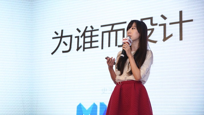 我们在为谁而设计