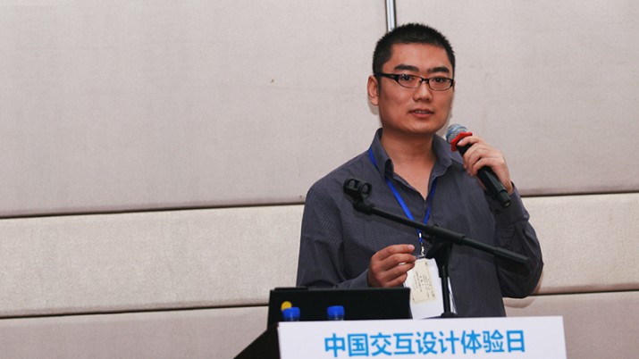 和用户一起做设计的时代