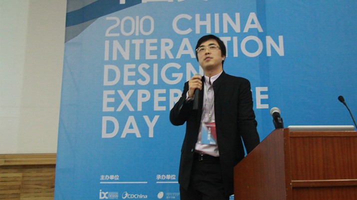 体验设计,我们要走的更远！