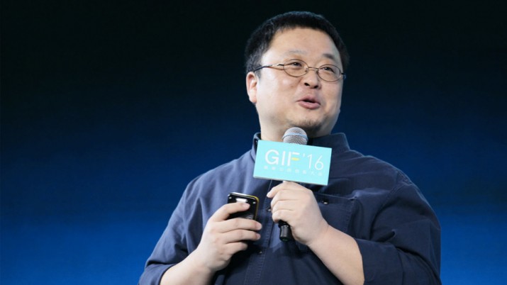 罗永浩2016首度演讲，聊了聊年轻的自己与手机性价比