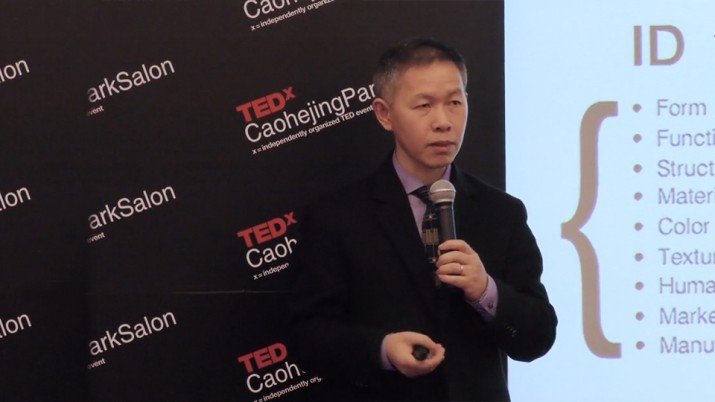 辛向阳：体验的EPI框架，From UX to EX