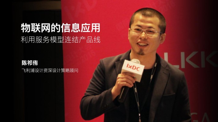 智能硬件在健康医疗领域的应用