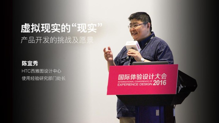 虚拟产品开发的挑战及愿景