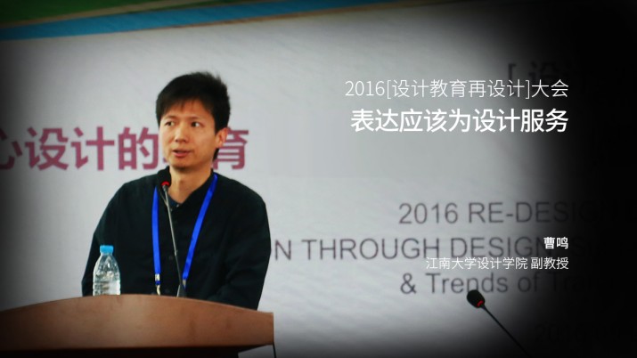 表达应该为设计服务