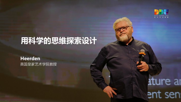 用科学的思维探索设计