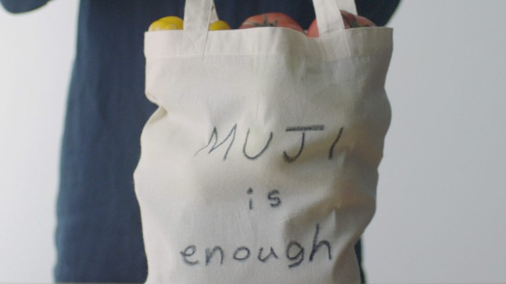 无印良品的设计流程