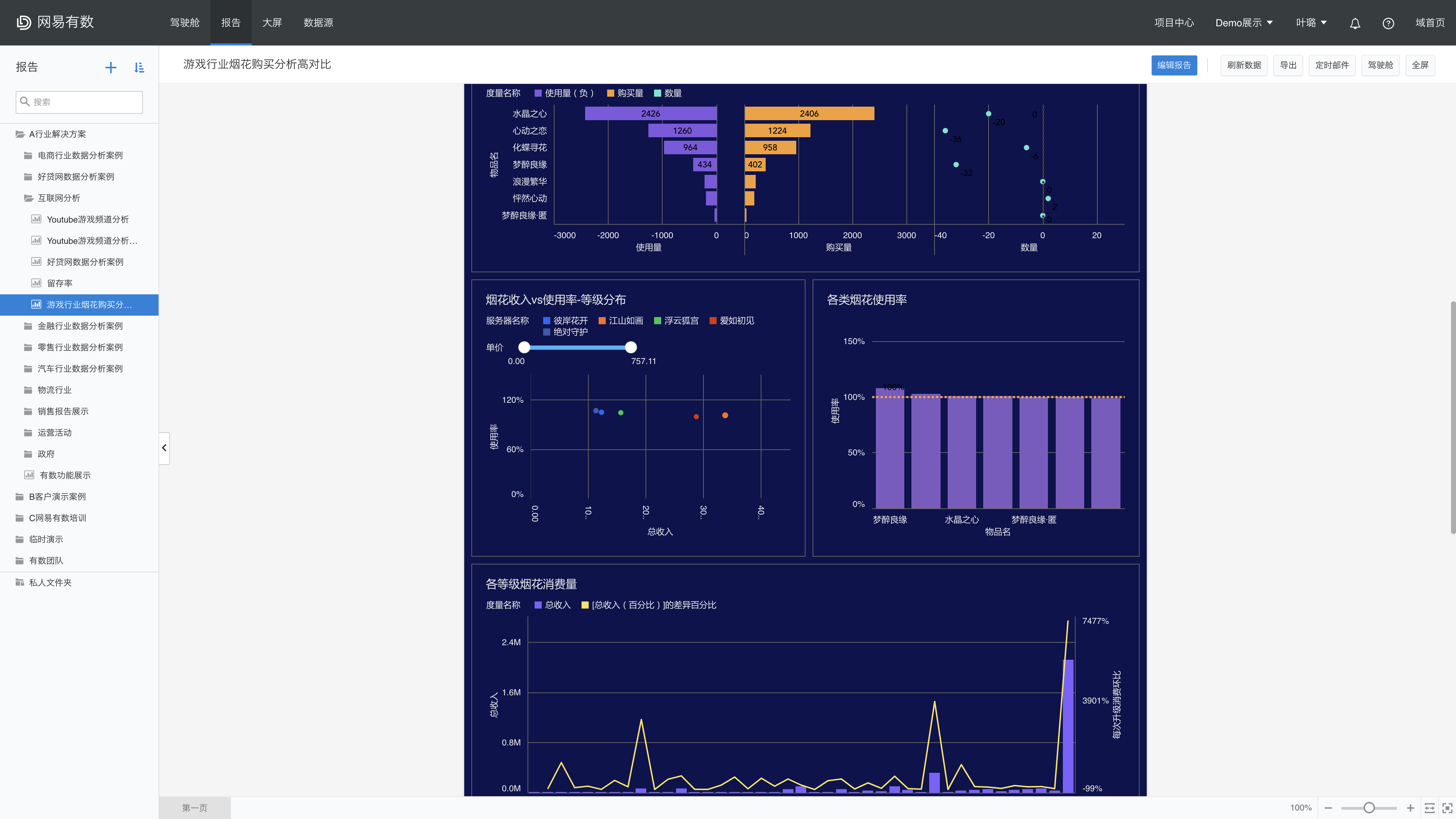 20180630151430217.png 20180630151430217.png