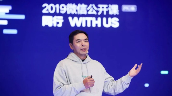 张小龙微信之夜的精华都在这里，互联网人必看！