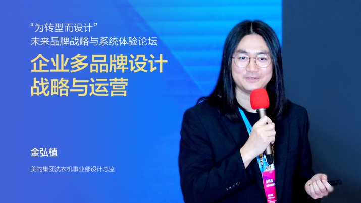 企业多品牌设计战略与运营