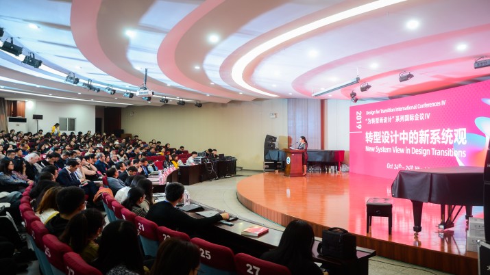 世界优秀设计师集聚一堂，开课啦！~