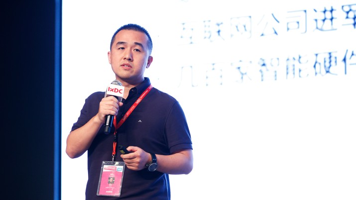 智能家居起风了