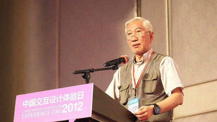 作为协调关系的设计思维：从造物到谋事