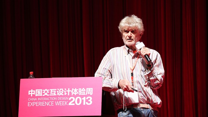 设计的未来 The future of design