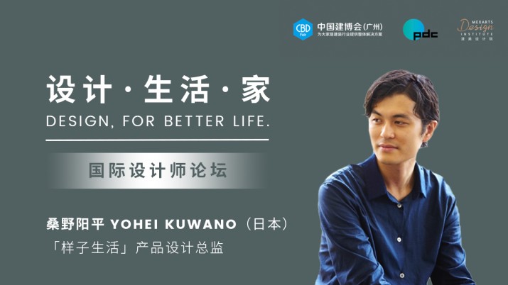 设计中的必然——诞生于生活、文化背景、人体的设计