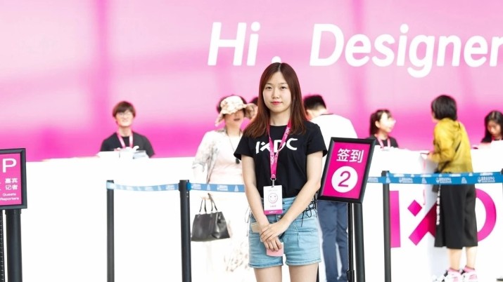 志愿者招募|2020顺德设计周暨广东工业设计产业博览会等你来