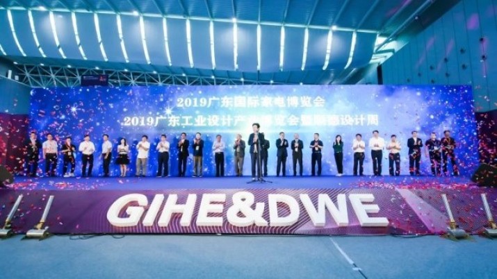 精彩亮点抢先看 | 本周四！2020顺德设计周暨DWE广东工业设计产业博览会盛大开幕