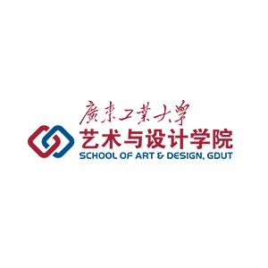 广东工业大学艺术与设计学院