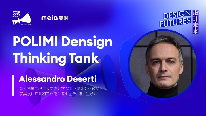 Alessandro Deserti：POLIMI Densign Thinking Tank