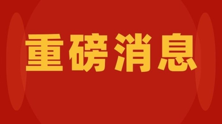 重磅！四川省服务设计师可以申报职称了！