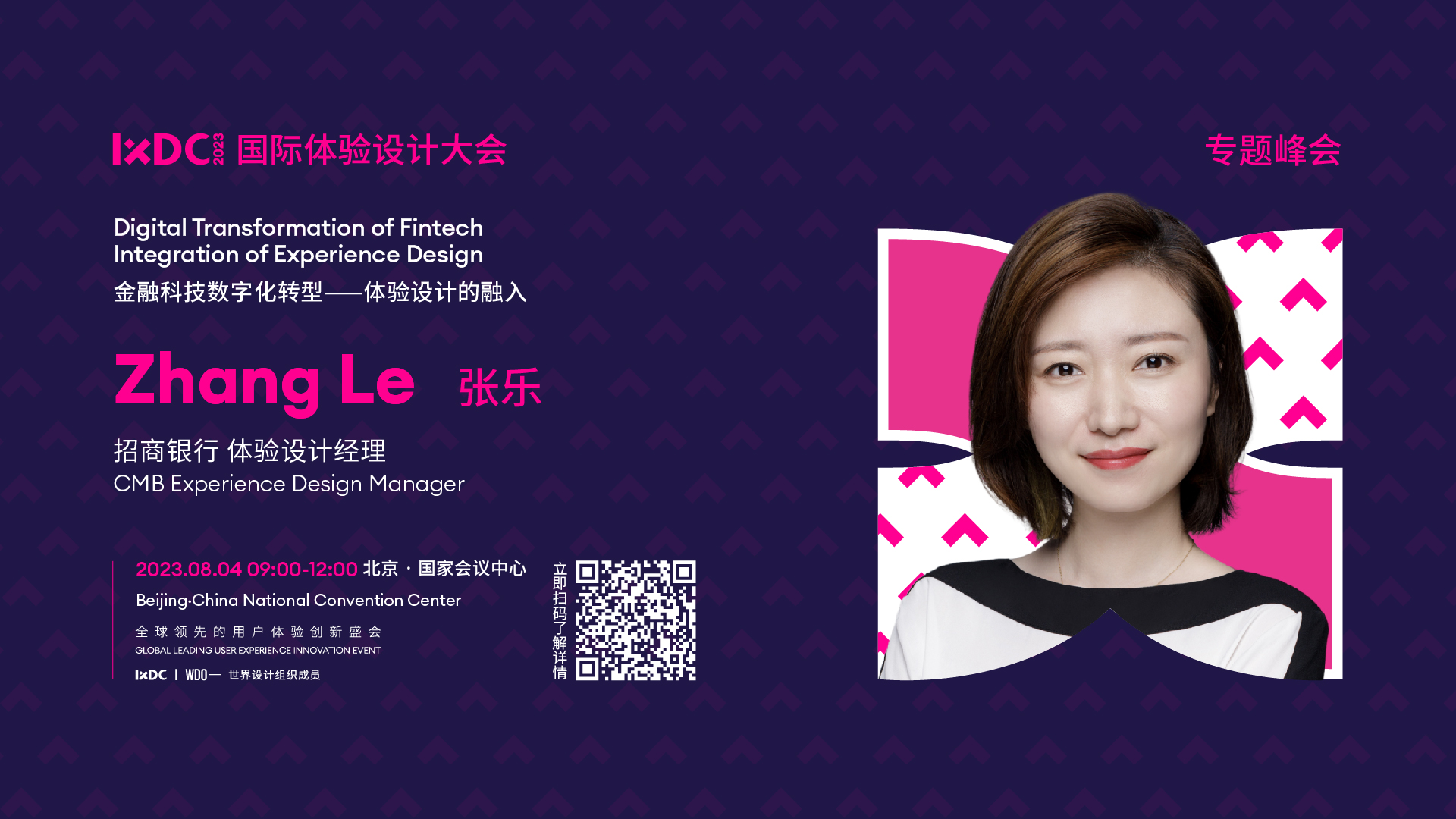 20230630140117841.jpg 20230630140117841.jpg