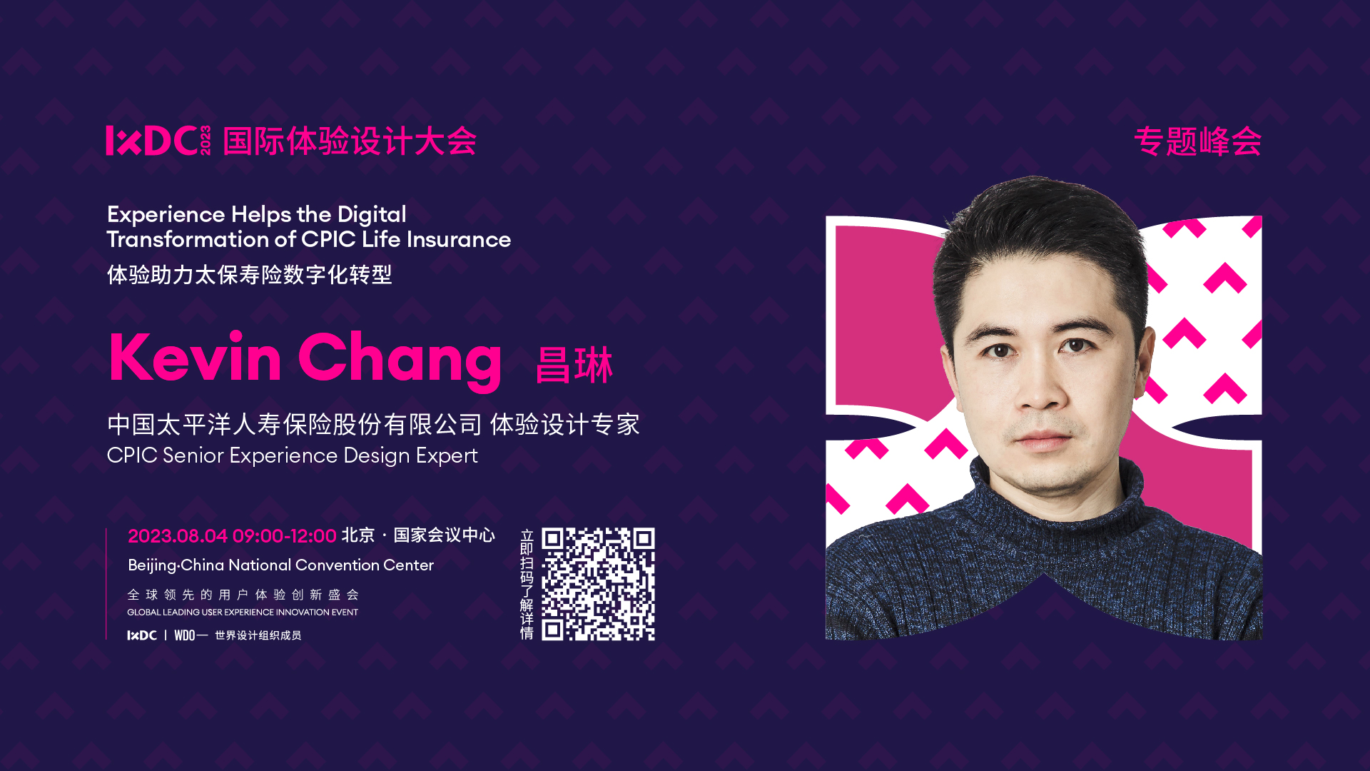 20230630140440982.jpg 20230630140440982.jpg