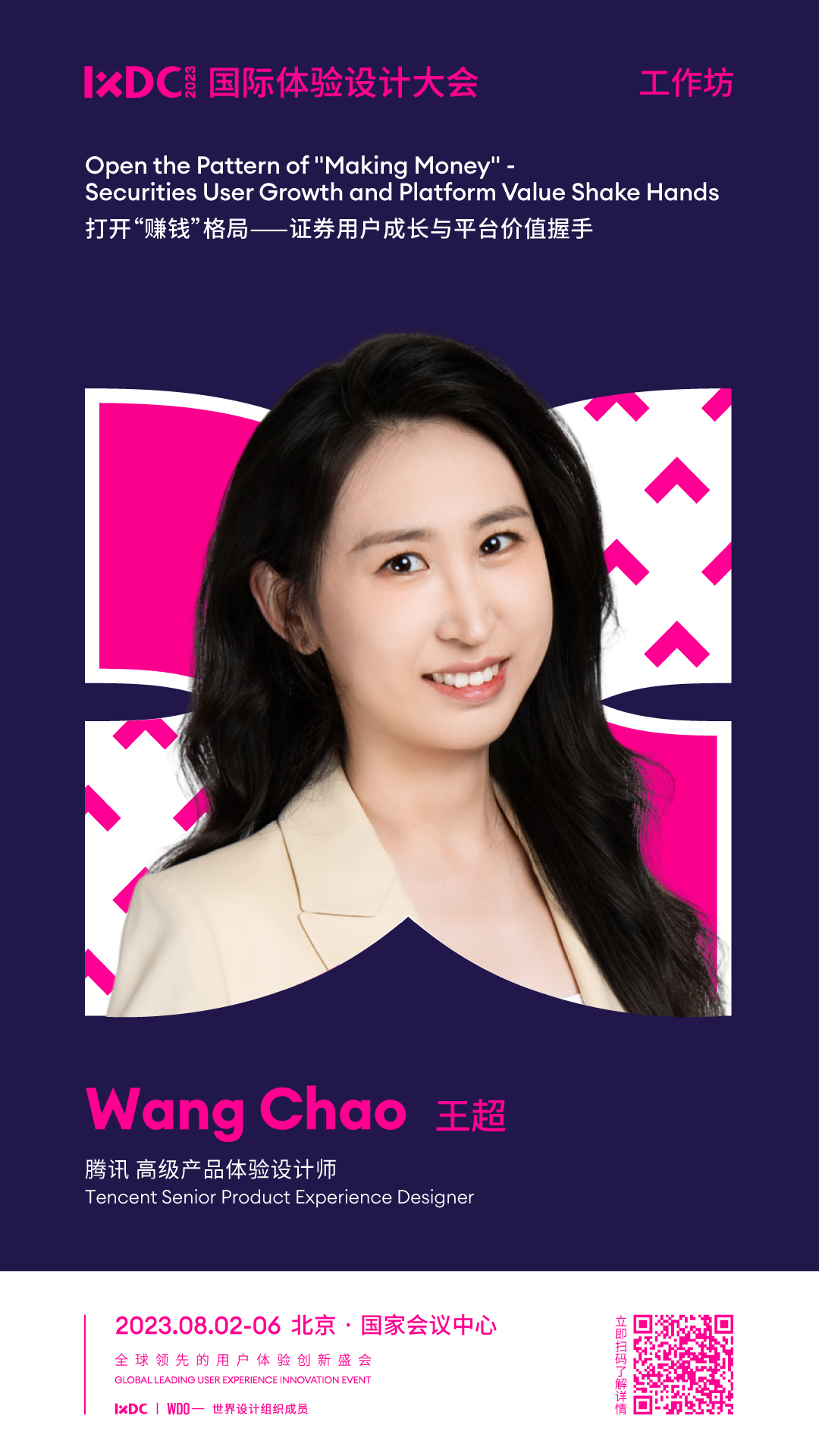 20230630140645680.jpg 20230630140645680.jpg