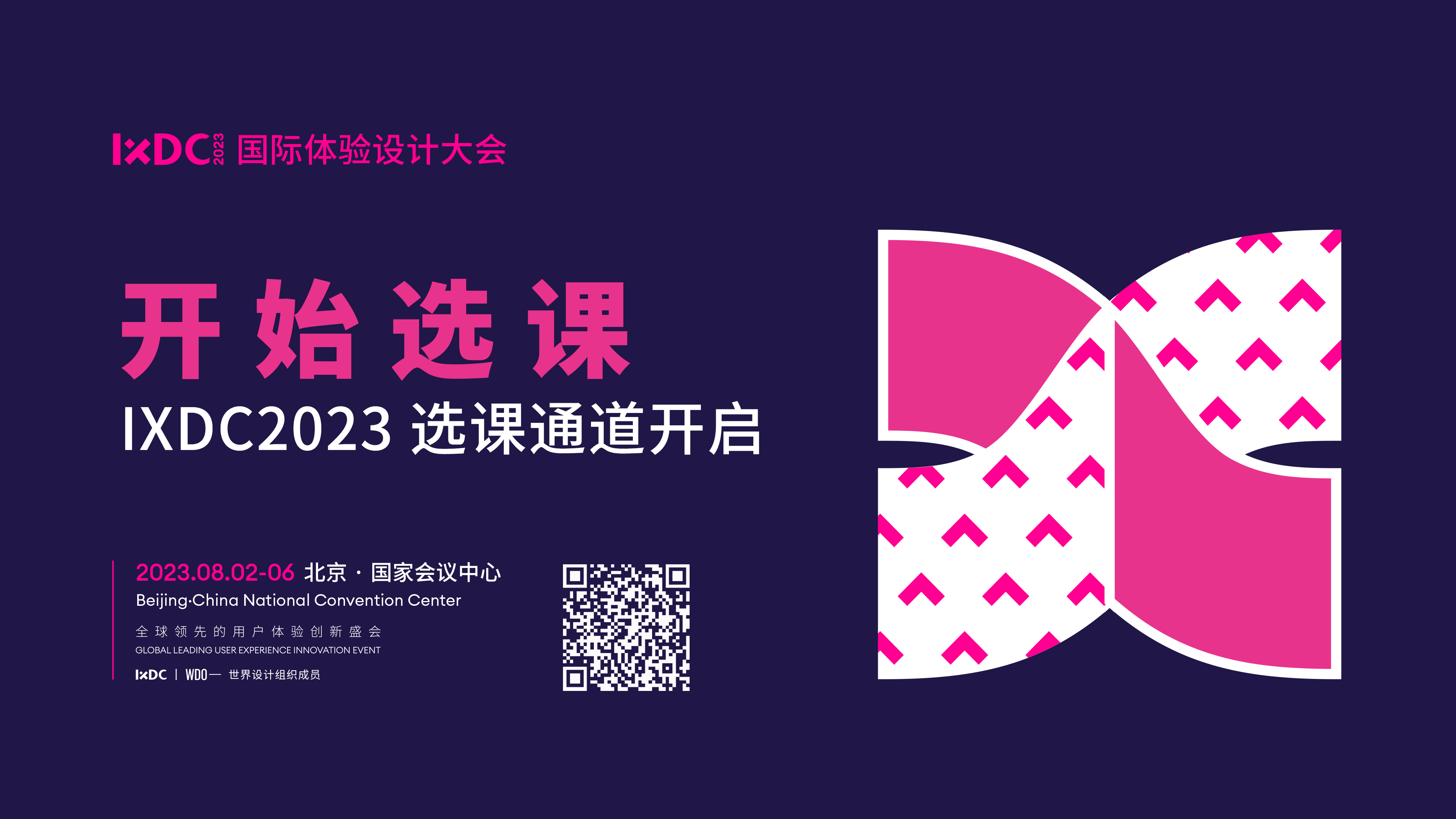 20230630143723290.jpg 20230630143723290.jpg