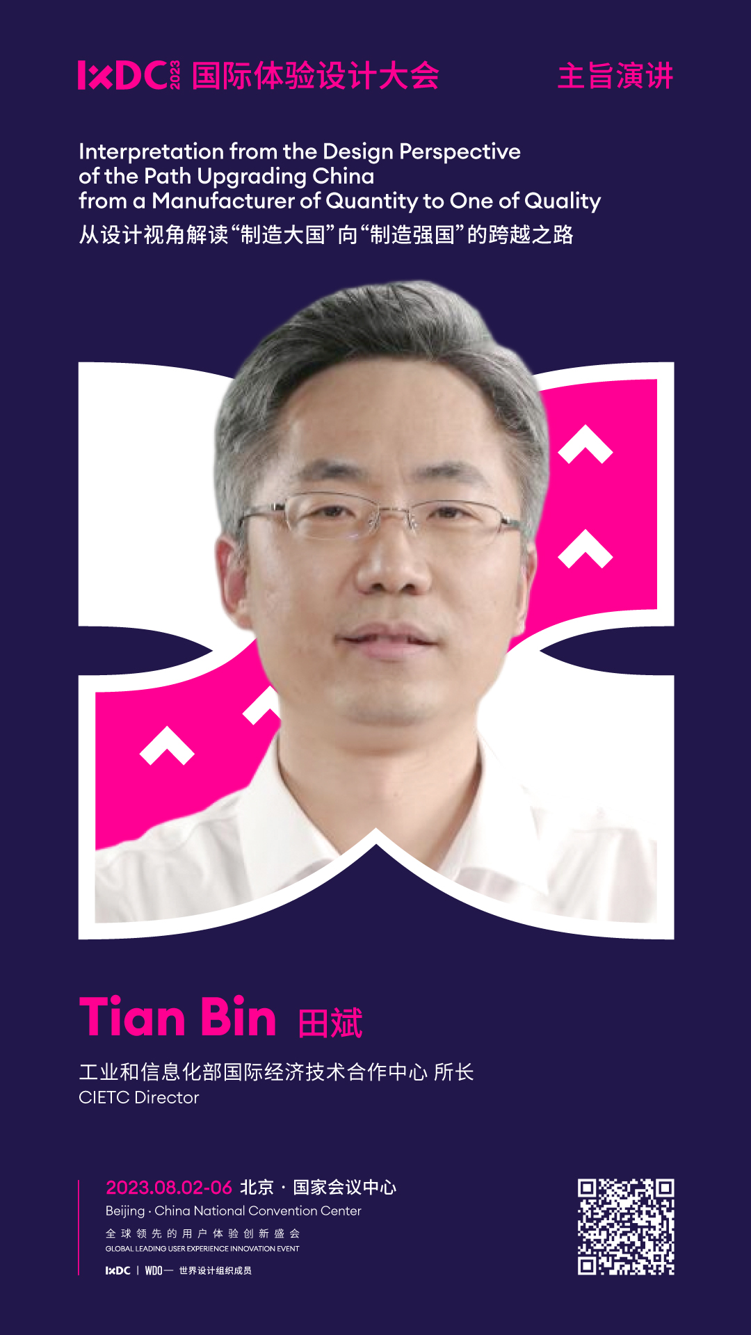 20230720093057021.jpg 20230720093057021.jpg