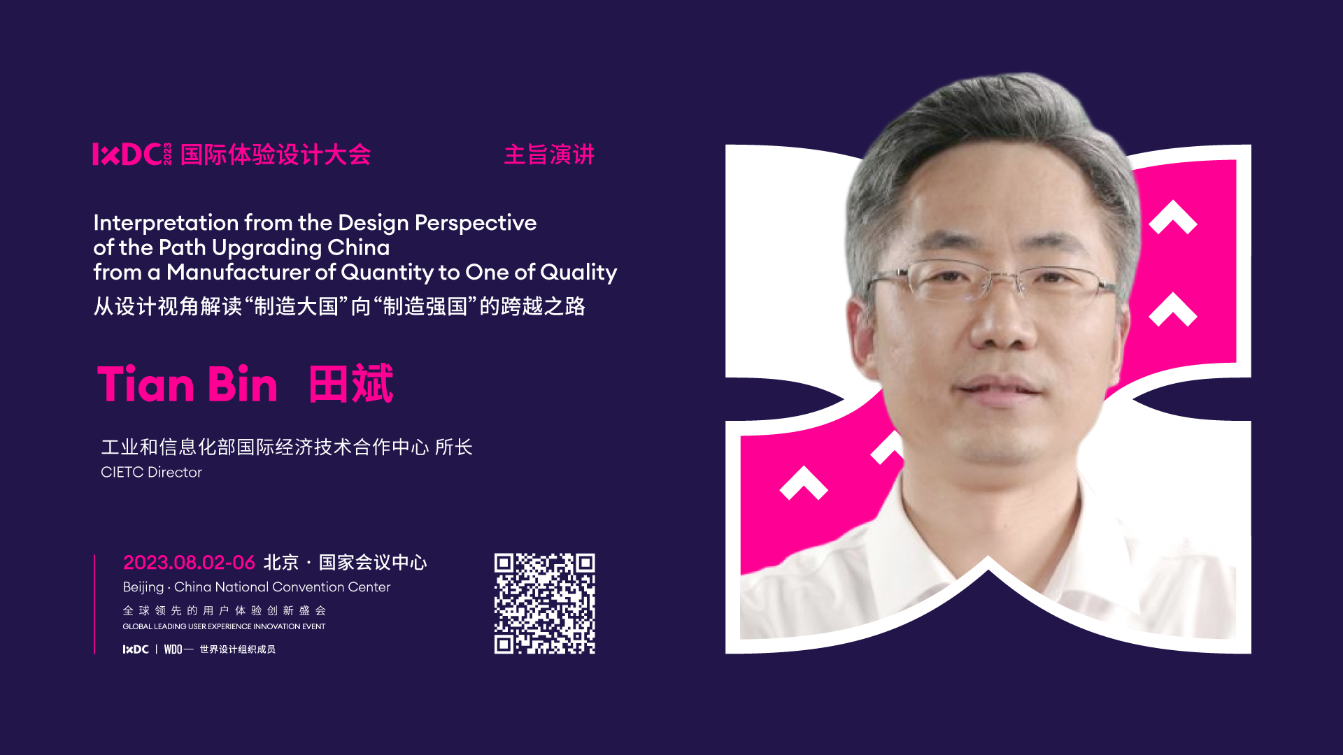 20230720093743409.jpg 20230720093743409.jpg