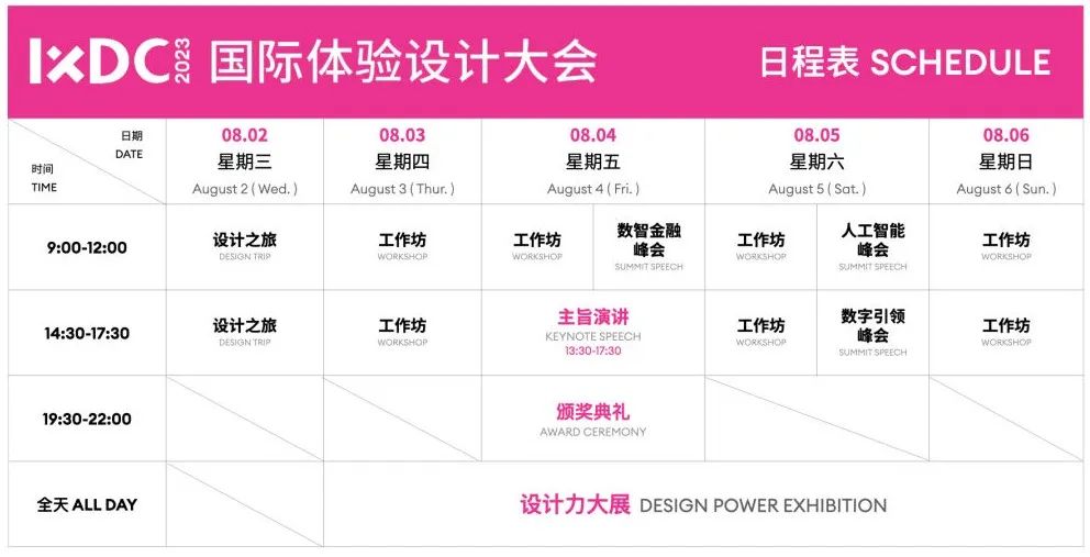 20230804090945079.jpg 20230804090945079.jpg