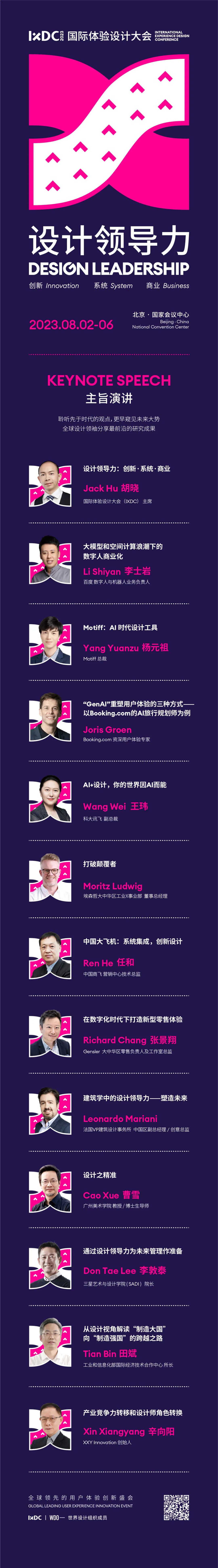 20230804091252385.jpg 20230804091252385.jpg